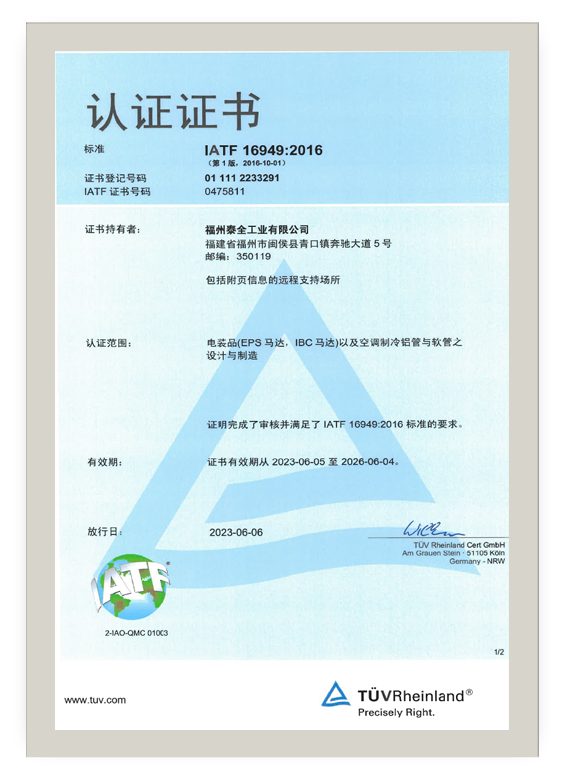 尊龙凯时 - 人生就是搏!